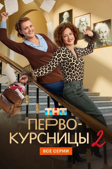 Все смотрели? 😊