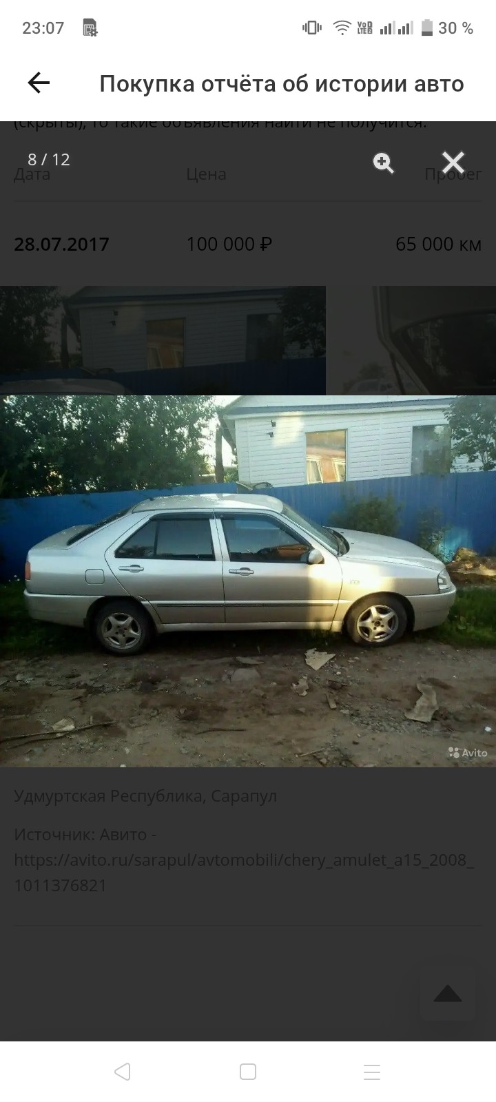 Продам, пишите в личку #автокрасноярск